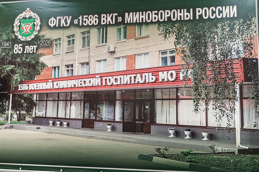 Архиепископ Аксий принял участие в праздновании 85-й годовщины клуба 1586-го военного клинического госпиталя города Подольска